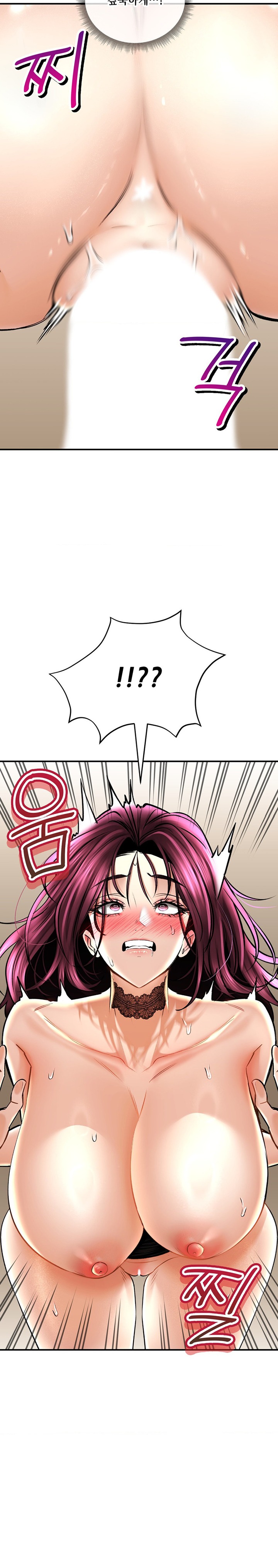 The Bathhouse Raw Chapter 57 Page 13