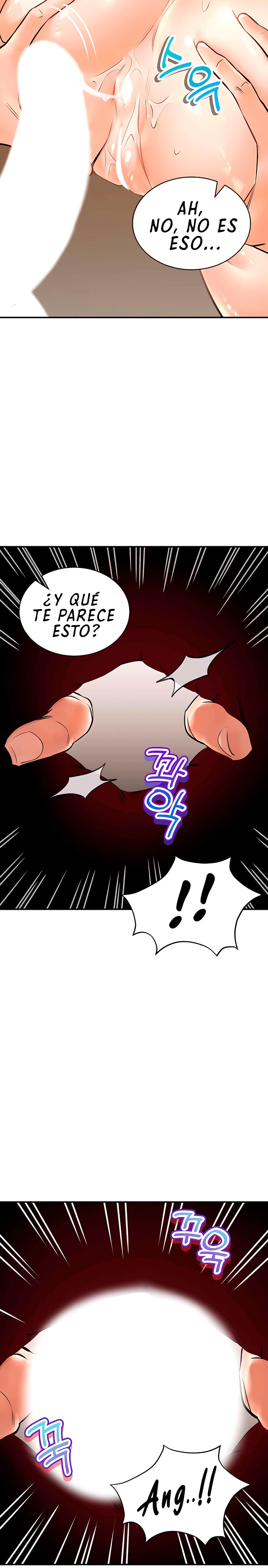 The Bathhouse Raw Chapter 59 Page 7