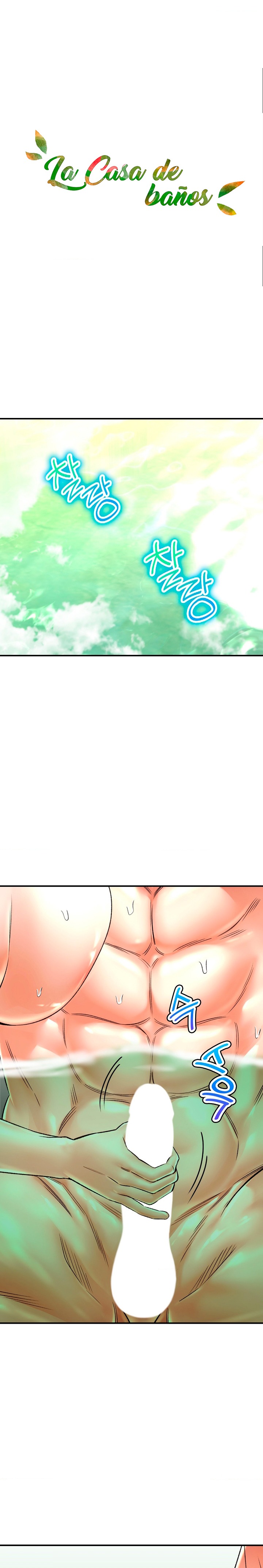The Bathhouse Raw Chapter 64 Page 4