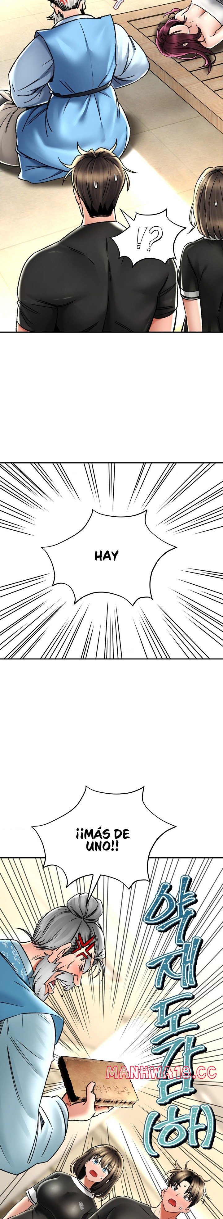 The Bathhouse Raw Chapter 67 Page 12
