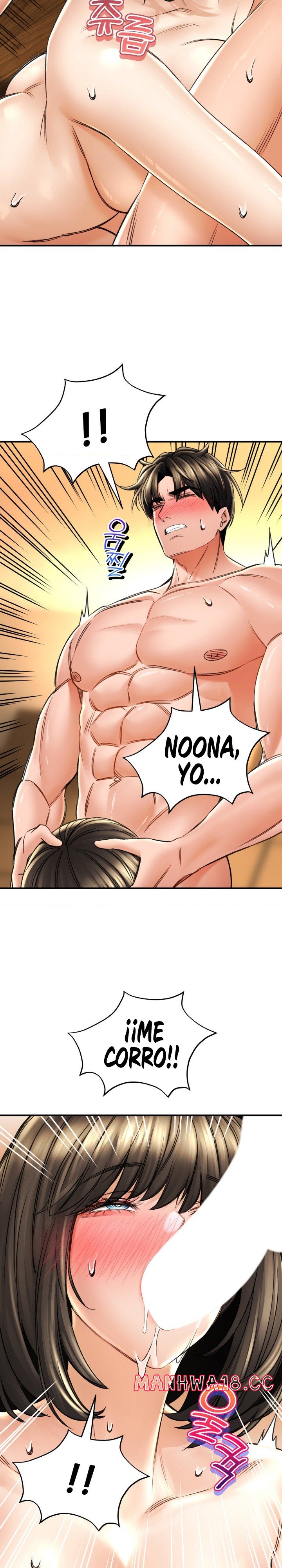 The Bathhouse Raw Chapter 71 Page 5