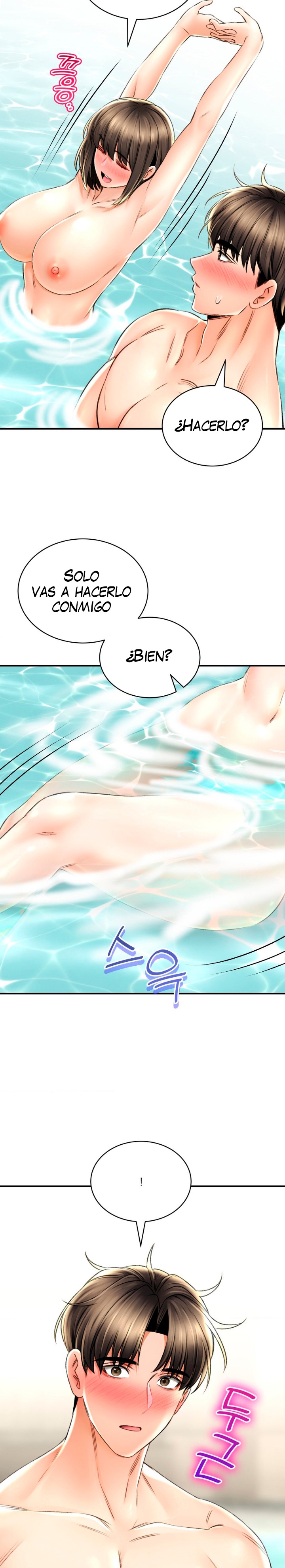 The Bathhouse Raw Chapter 73 Page 17