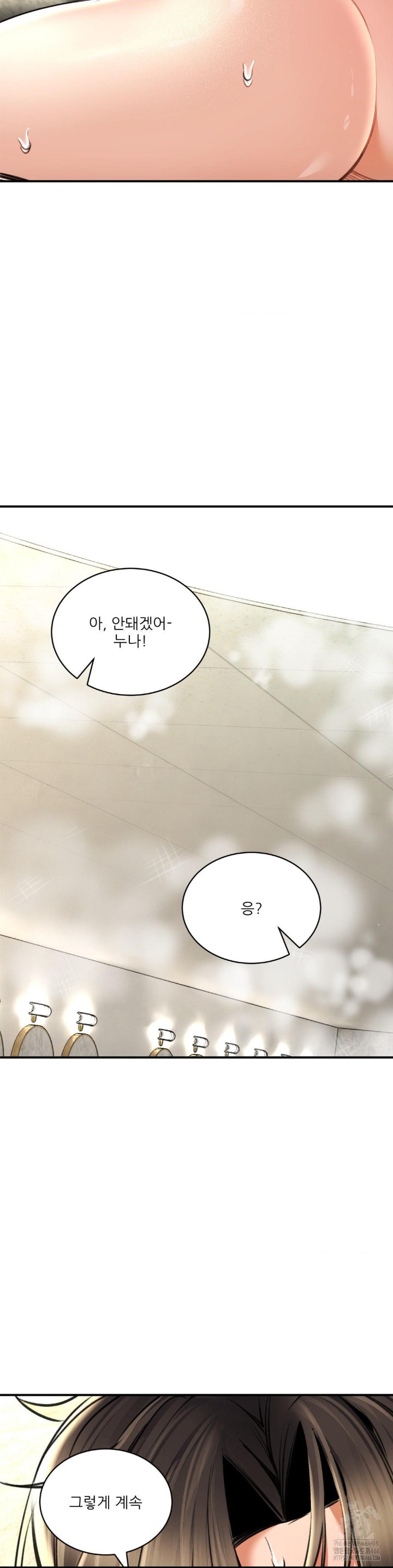 The Bathhouse Raw Chapter 74 Page 30