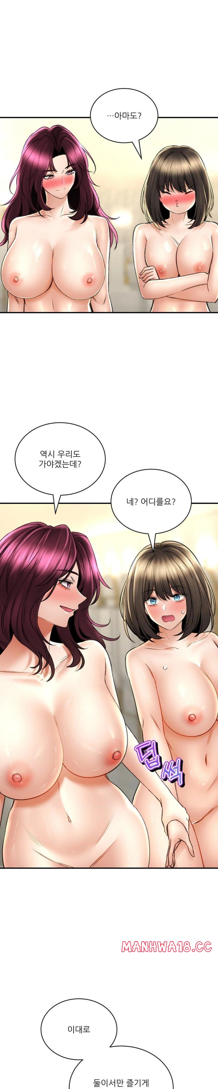 The Bathhouse Raw Chapter 77 Page 29