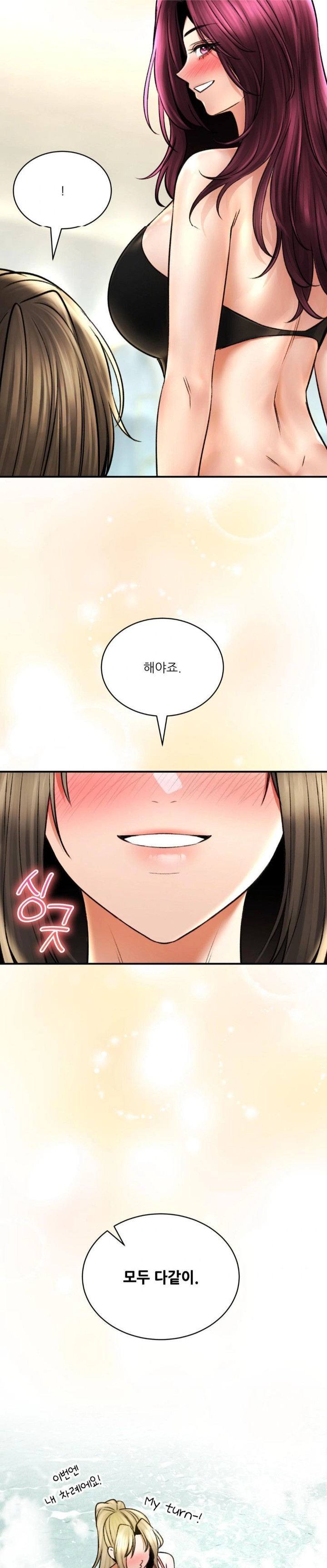 The Bathhouse Raw Chapter 80 Page 29