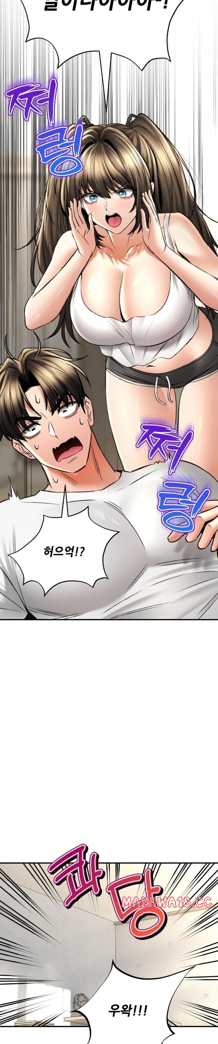 The Bathhouse Raw Chapter 80 Page 5
