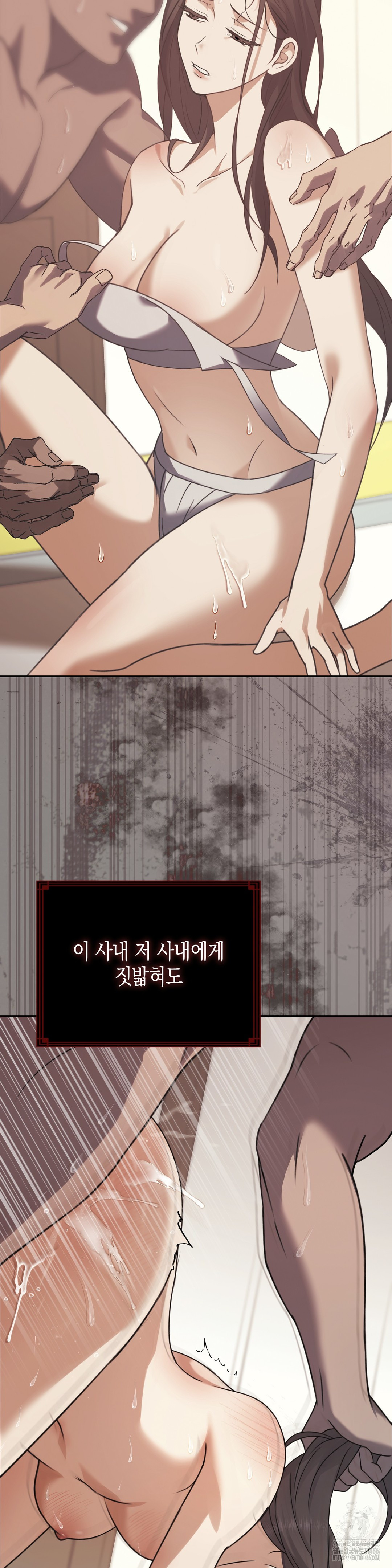 Baekjeong Raw Chapter 1 Page 21