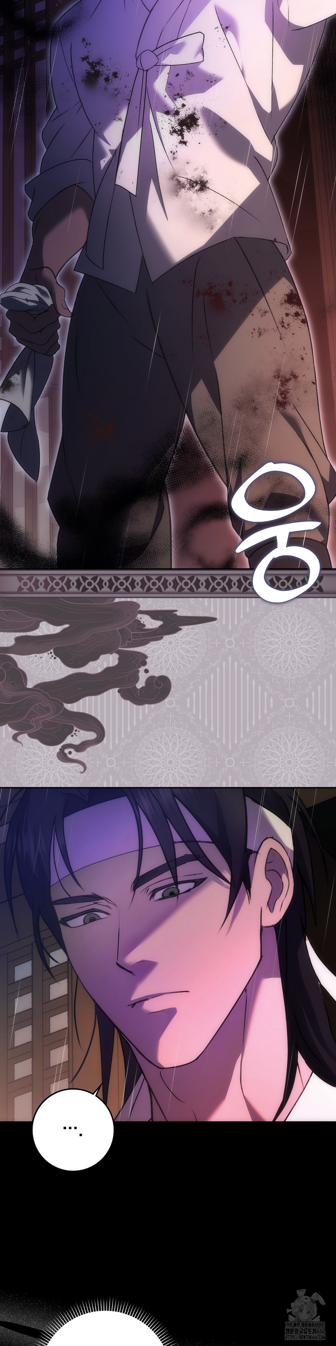Baekjeong Raw Chapter 1 Page 39