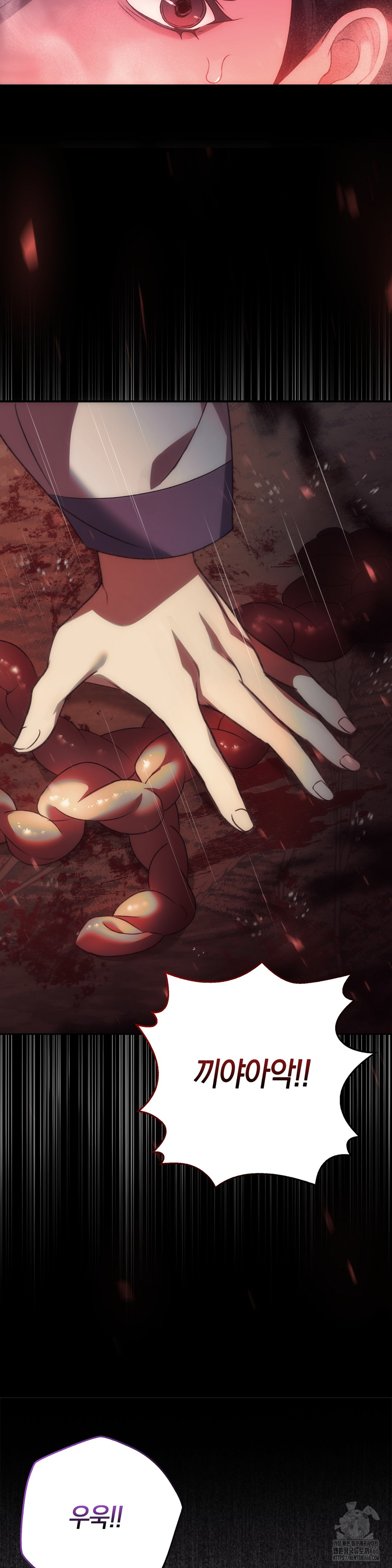 Baekjeong Raw Chapter 1 Page 52