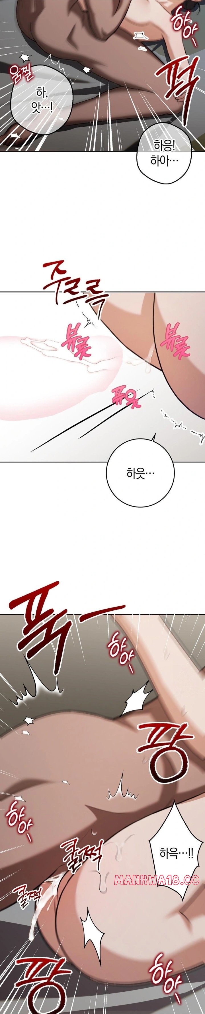 Baekjeong Raw Chapter 10 Page 22