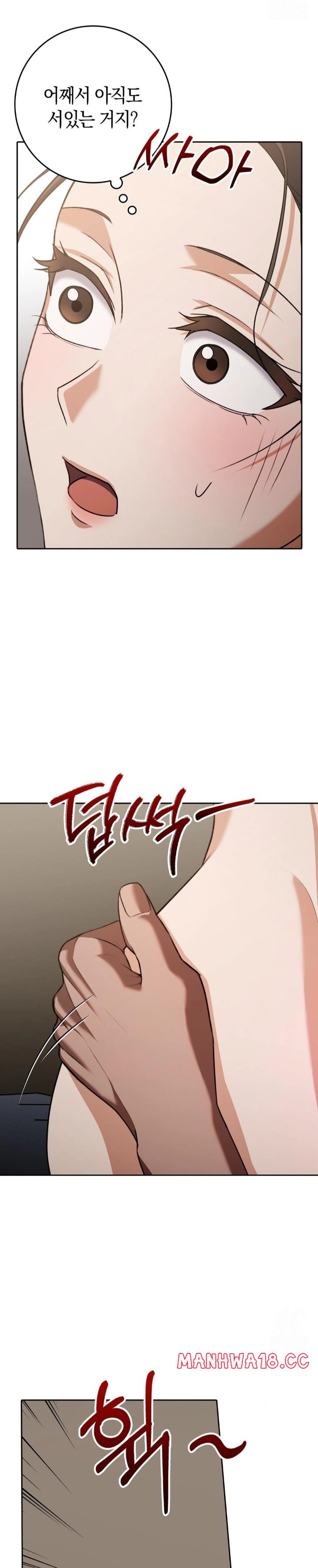 Baekjeong Raw Chapter 10 Page 26