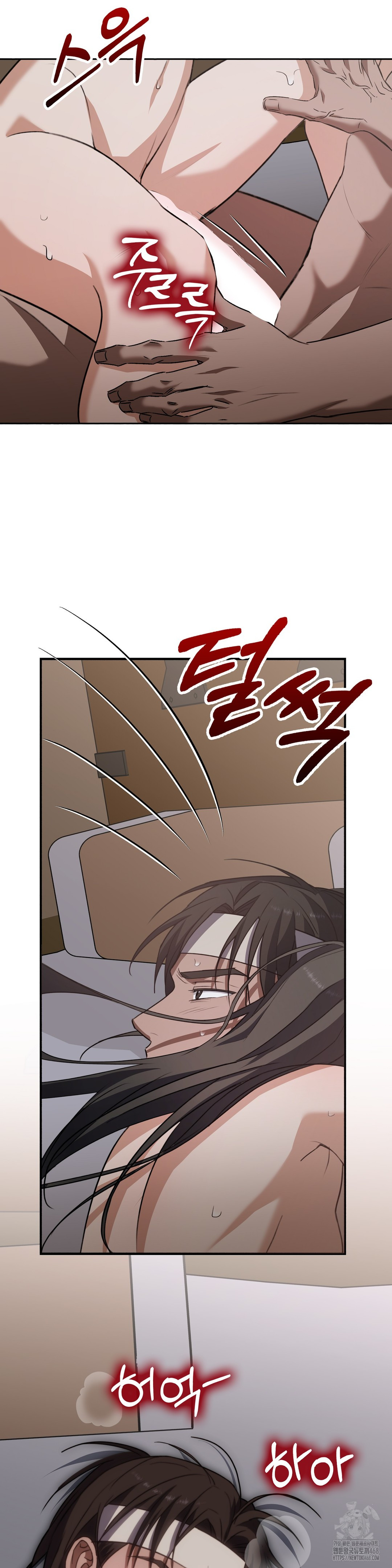 Baekjeong Raw Chapter 11 Page 14