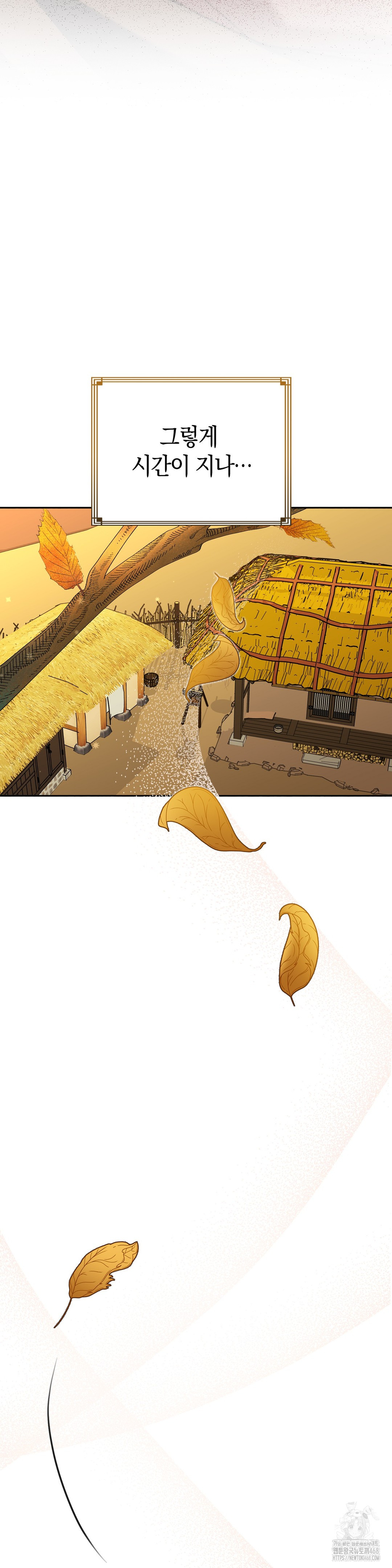 Baekjeong Raw Chapter 11 Page 23