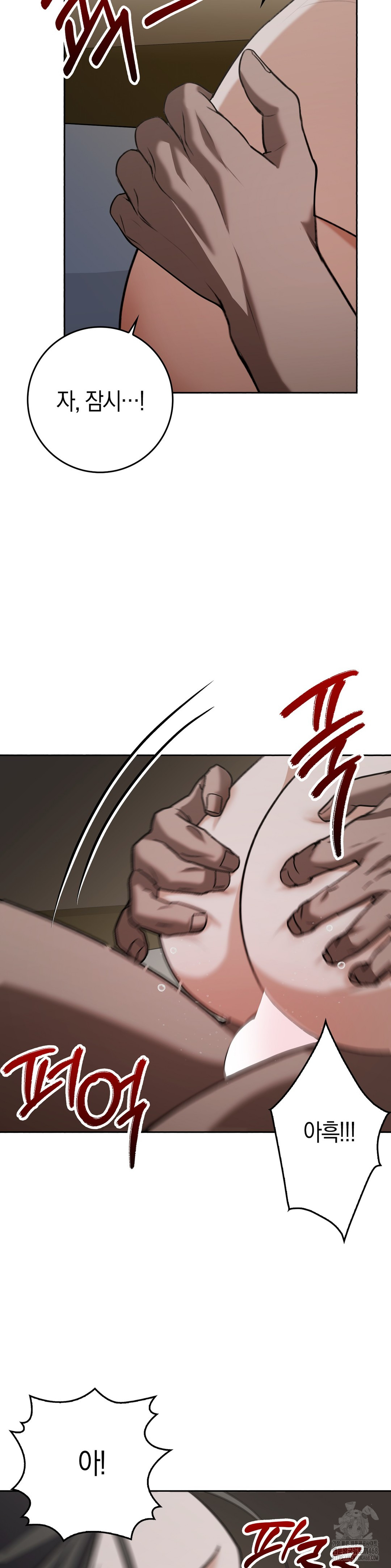 Baekjeong Raw Chapter 11 Page 9