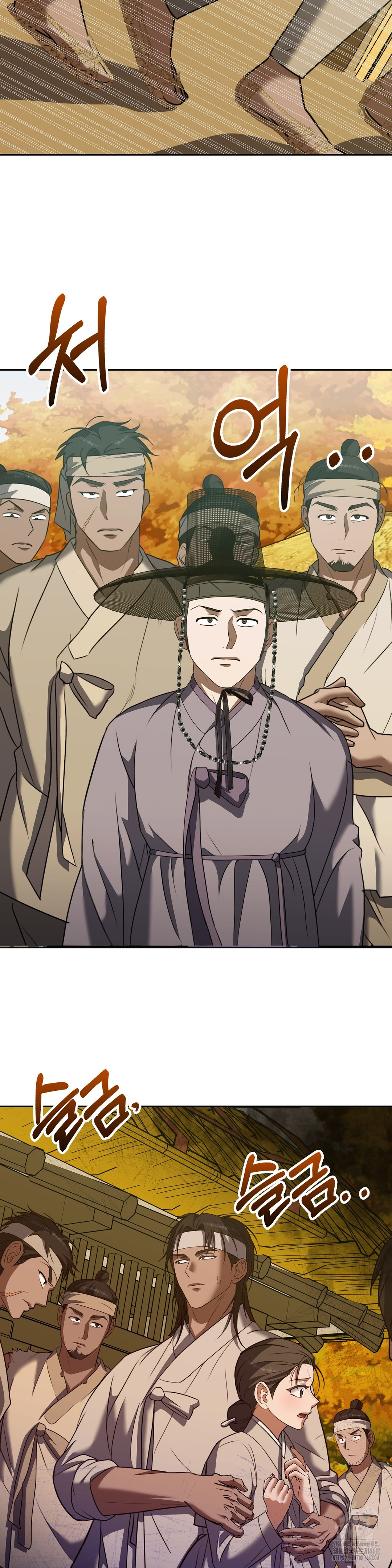 Baekjeong Raw Chapter 12 Page 29