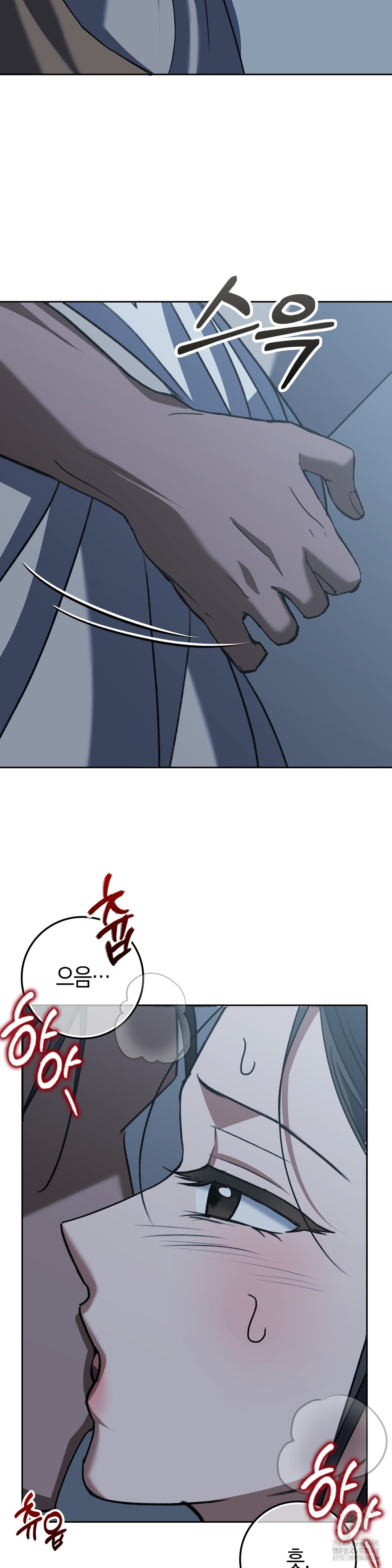 Baekjeong Raw Chapter 14 Page 10