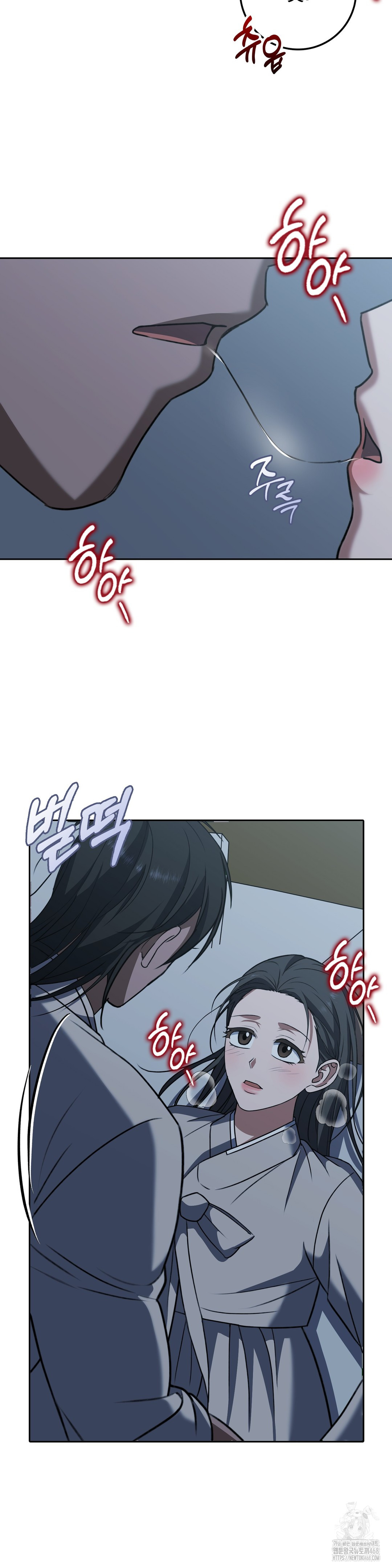 Baekjeong Raw Chapter 14 Page 11