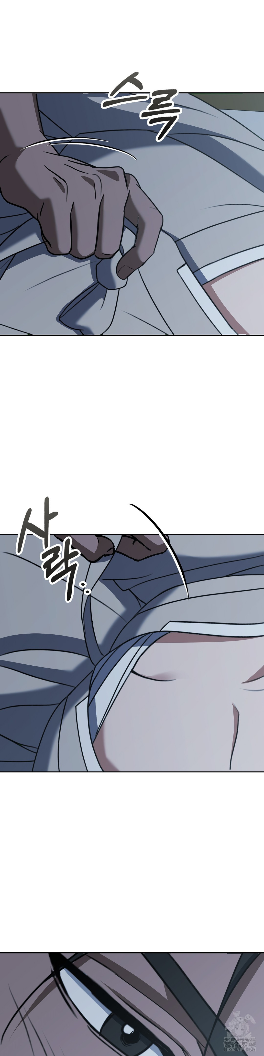 Baekjeong Raw Chapter 14 Page 12