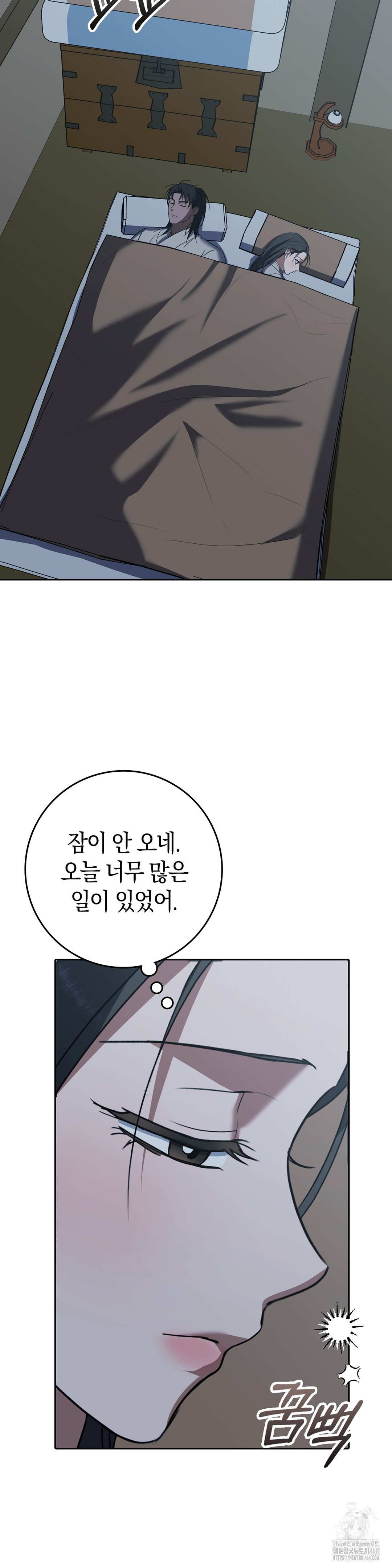 Baekjeong Raw Chapter 14 Page 3