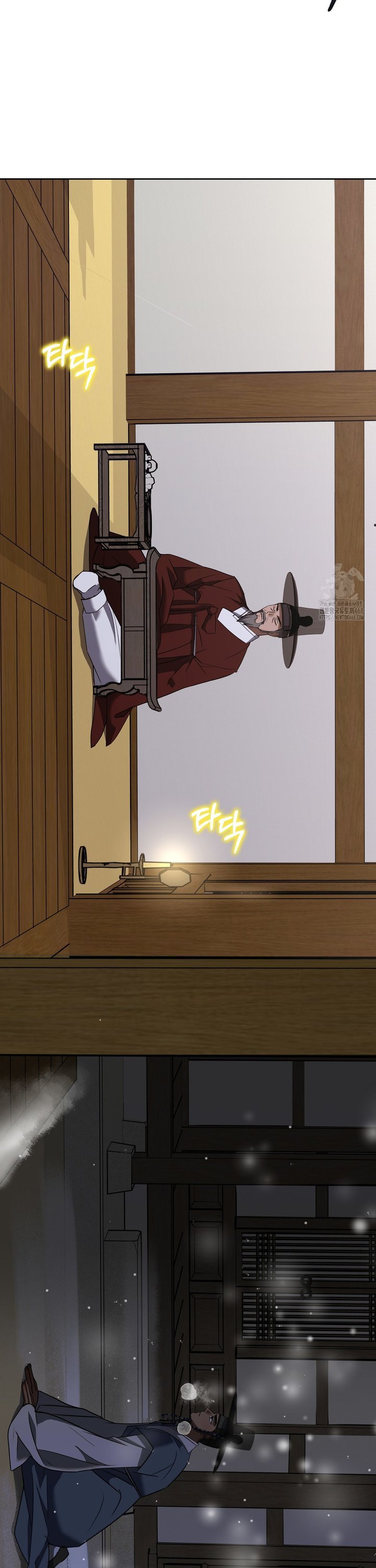 Baekjeong Raw Chapter 15 Page 15