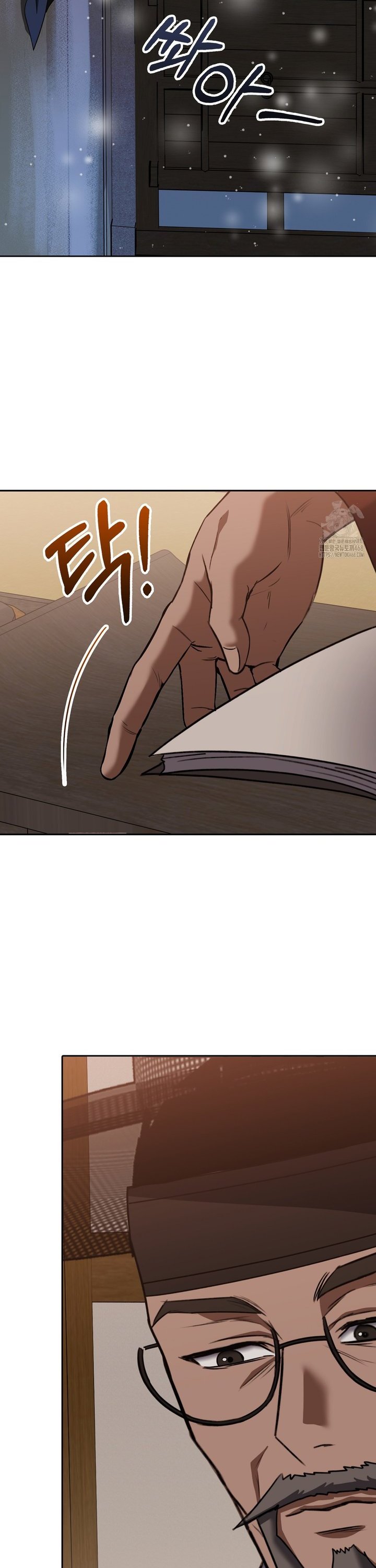 Baekjeong Raw Chapter 15 Page 16