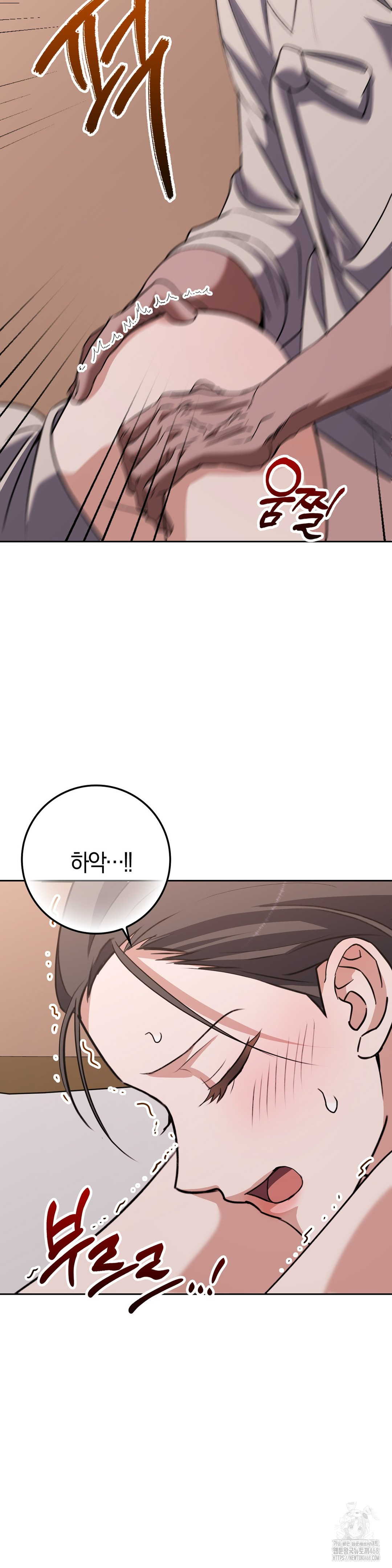 Baekjeong Raw Chapter 16 Page 22