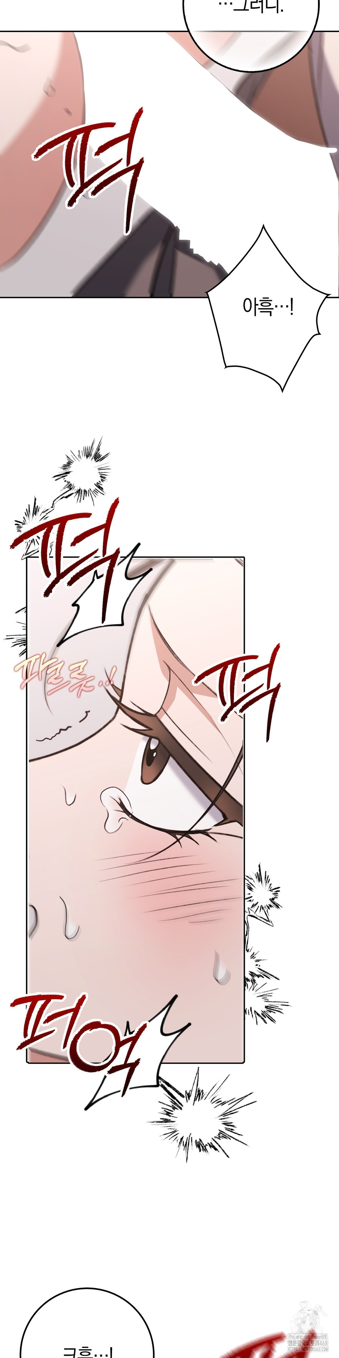 Baekjeong Raw Chapter 16 Page 29