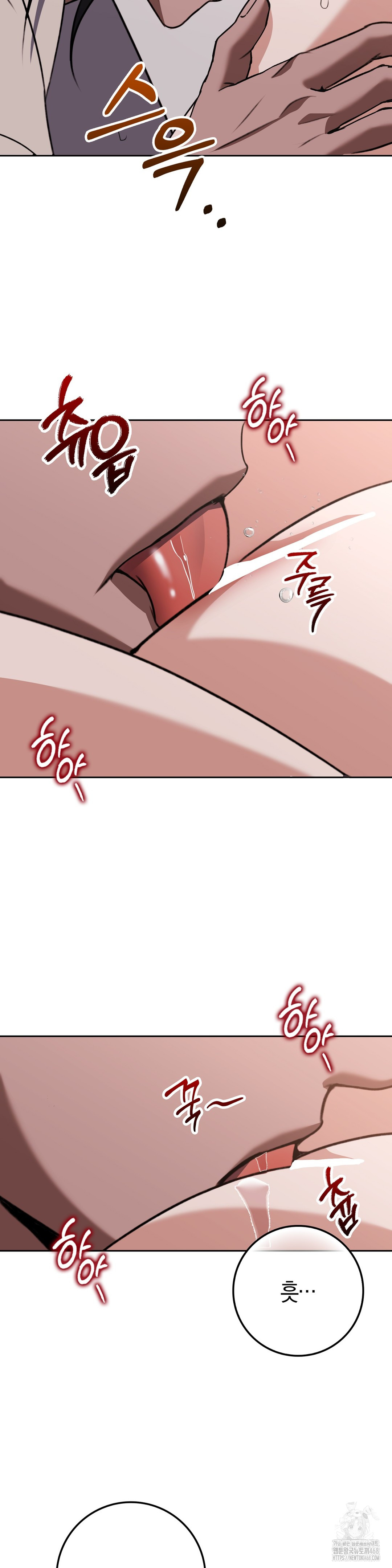 Baekjeong Raw Chapter 16 Page 6
