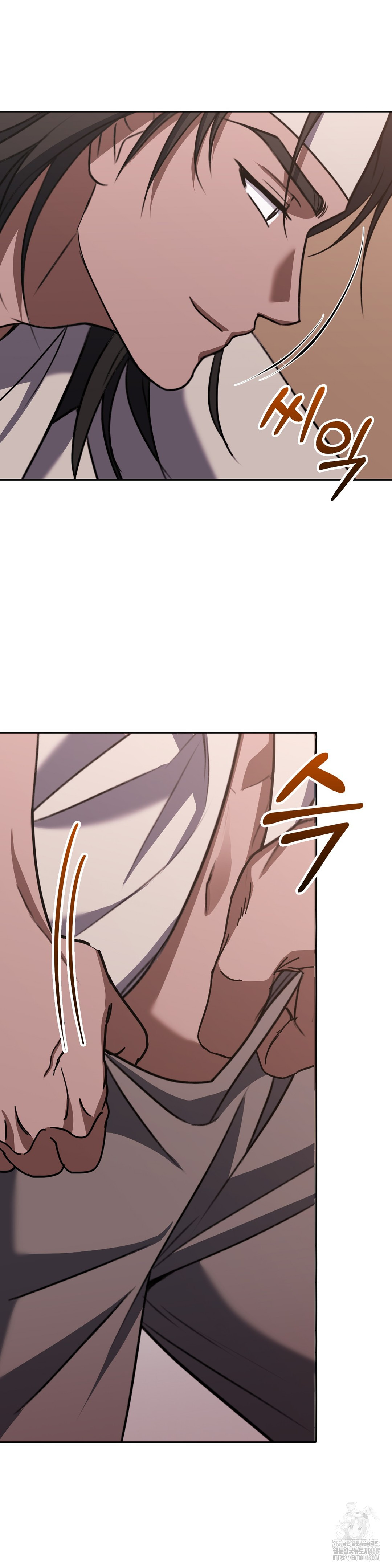 Baekjeong Raw Chapter 16 Page 9