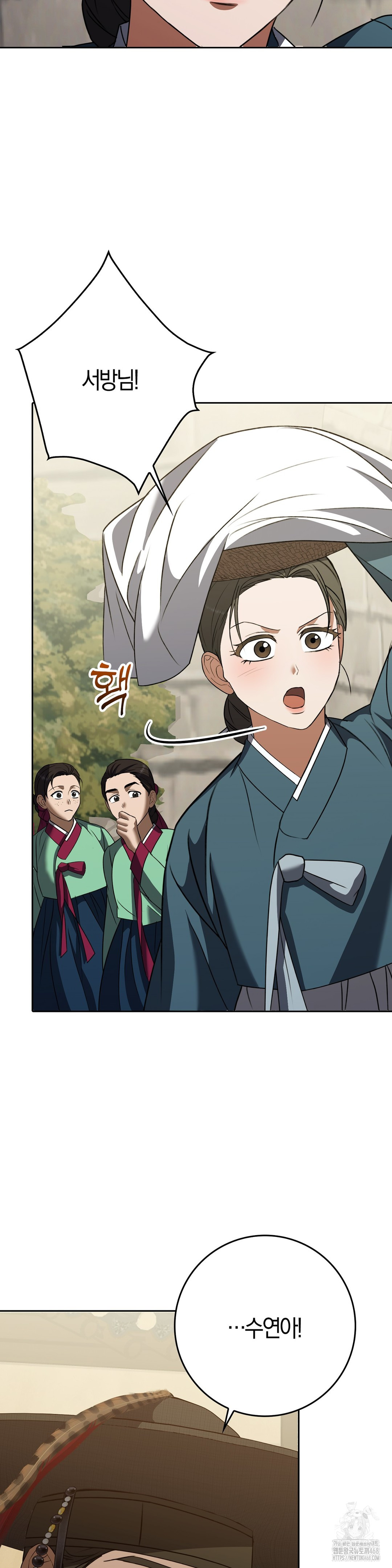 Baekjeong Raw Chapter 17 Page 26
