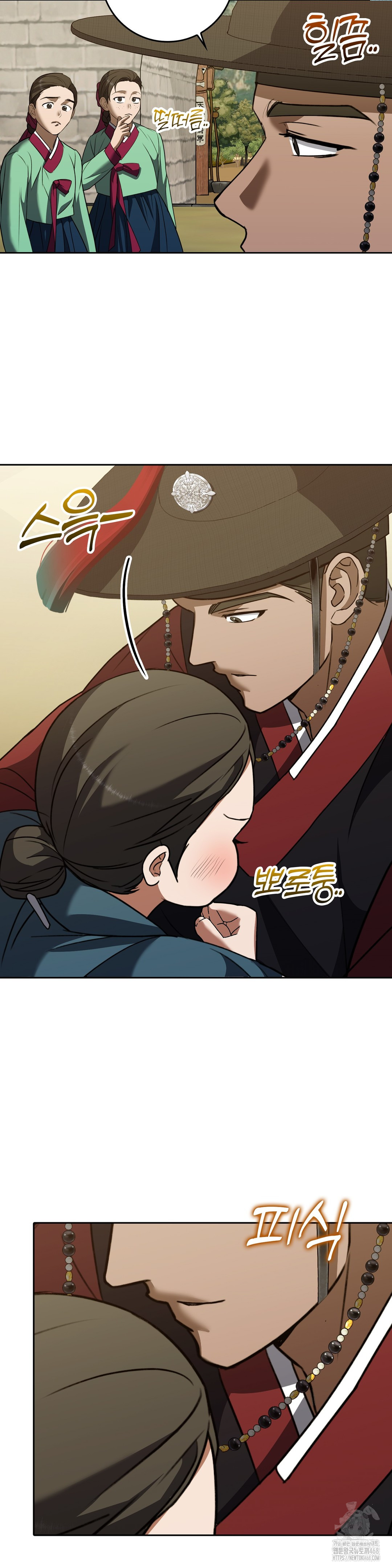 Baekjeong Raw Chapter 17 Page 28