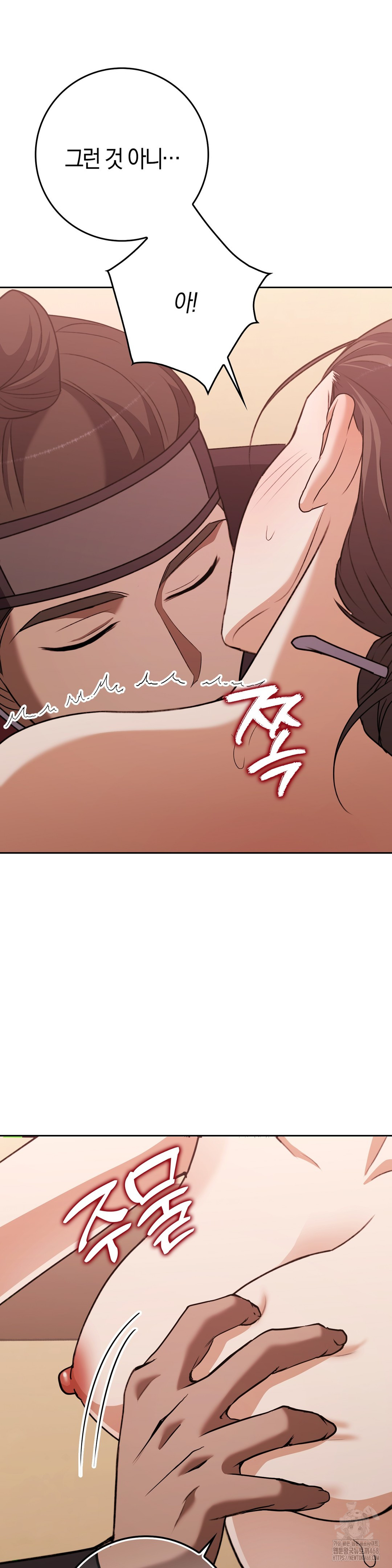 Baekjeong Raw Chapter 18 Page 27