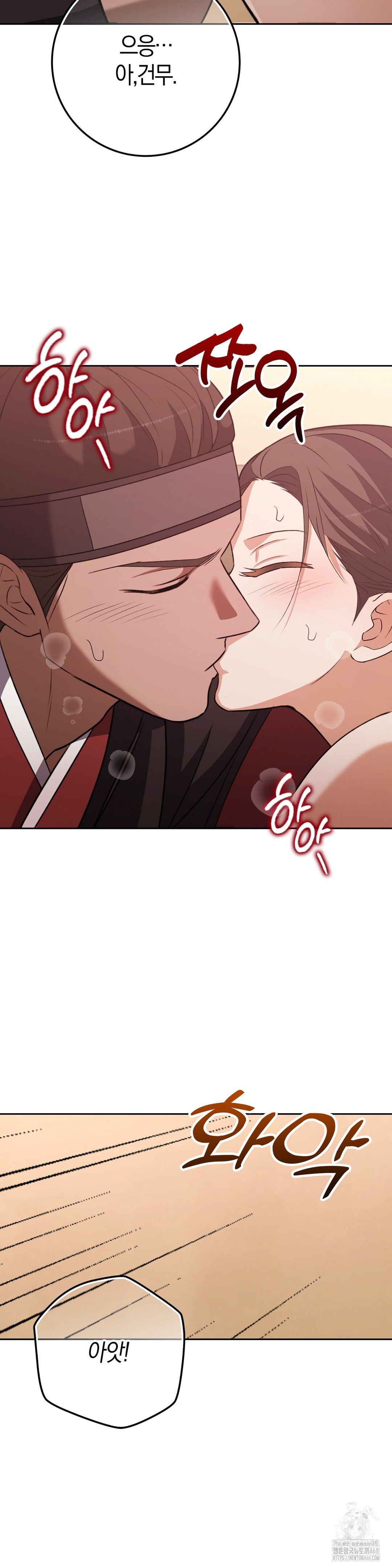 Baekjeong Raw Chapter 18 Page 28