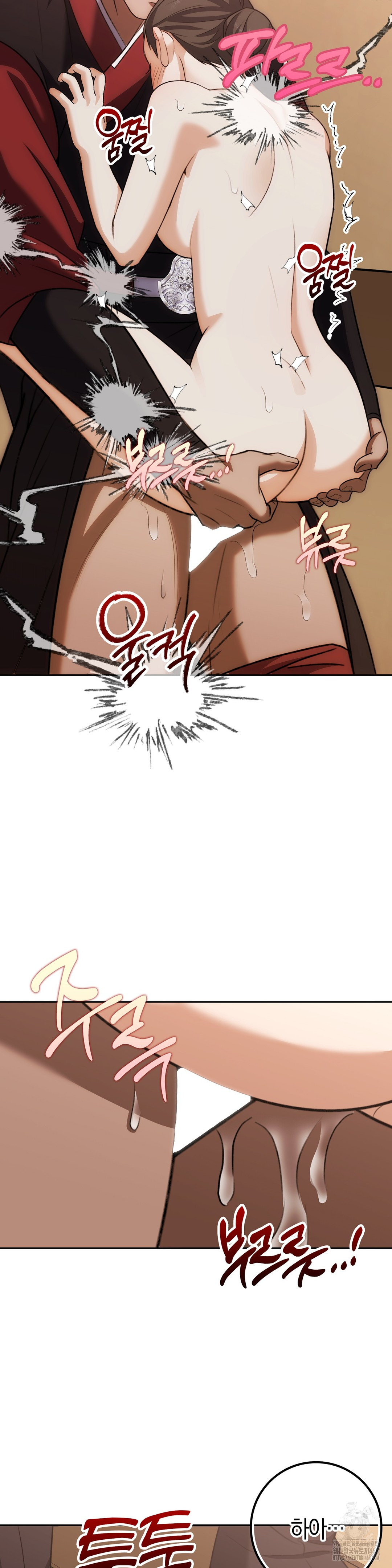Baekjeong Raw Chapter 18 Page 33