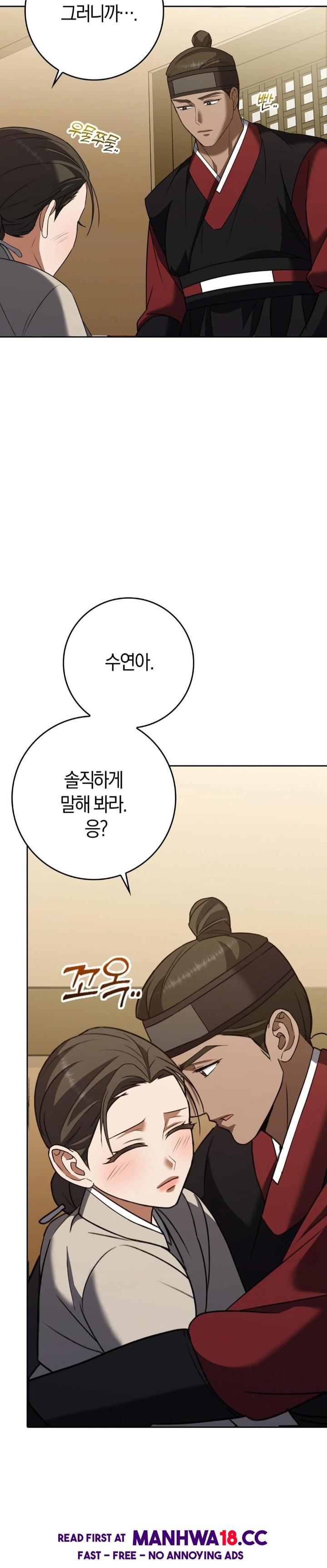 Baekjeong Raw Chapter 19 Page 16