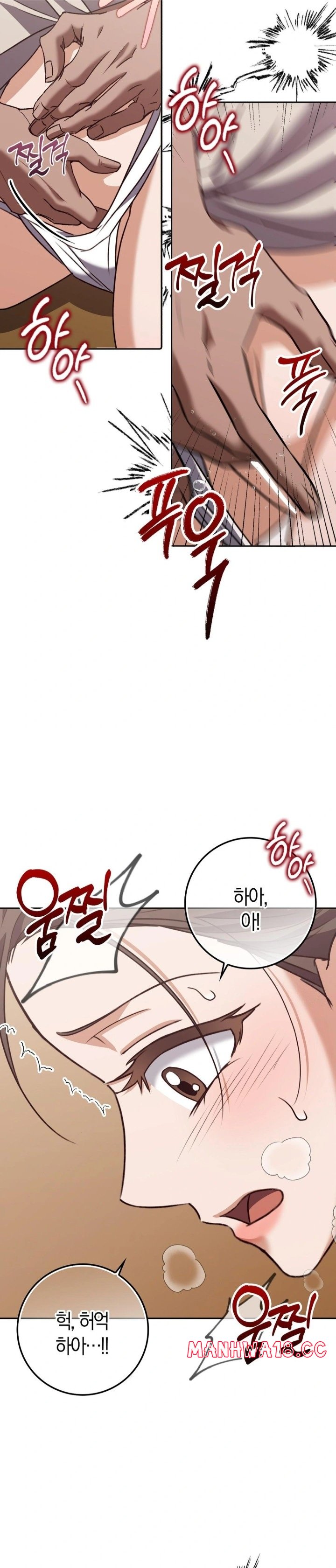 Baekjeong Raw Chapter 19 Page 25