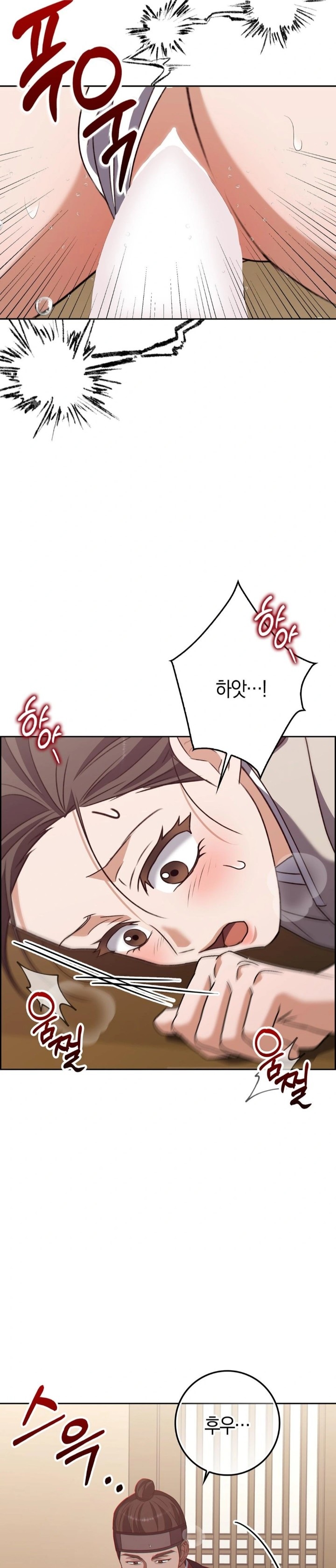 Baekjeong Raw Chapter 19 Page 29