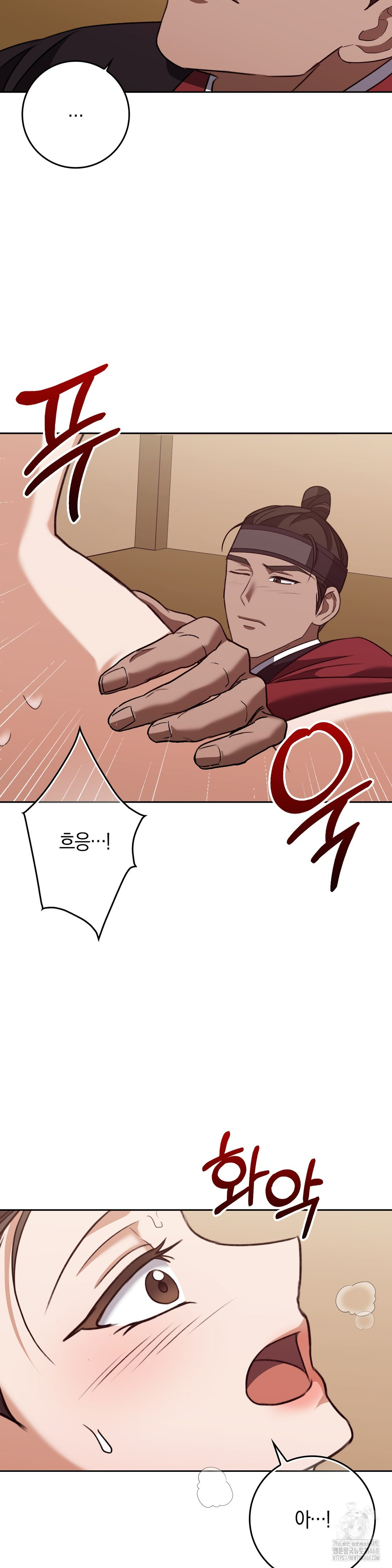 Baekjeong Raw Chapter 20 Page 19