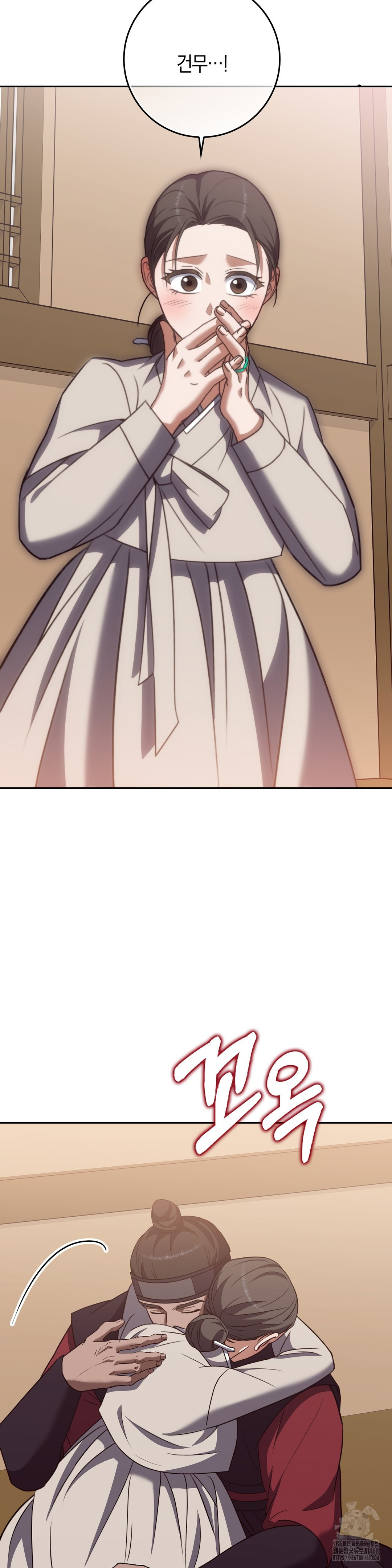 Baekjeong Raw Chapter 20 Page 29