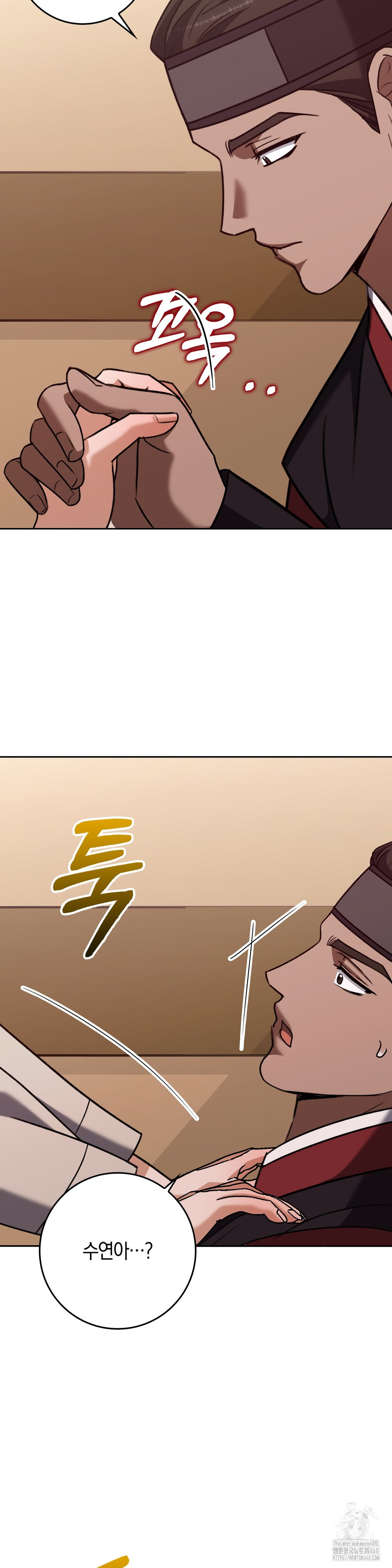 Baekjeong Raw Chapter 20 Page 9