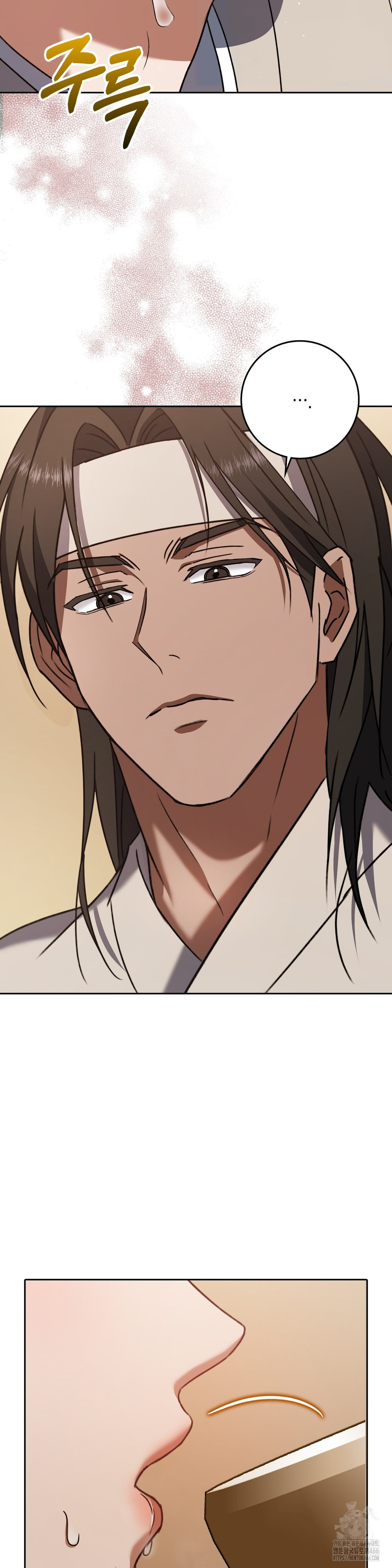 Baekjeong Raw Chapter 3 Page 27