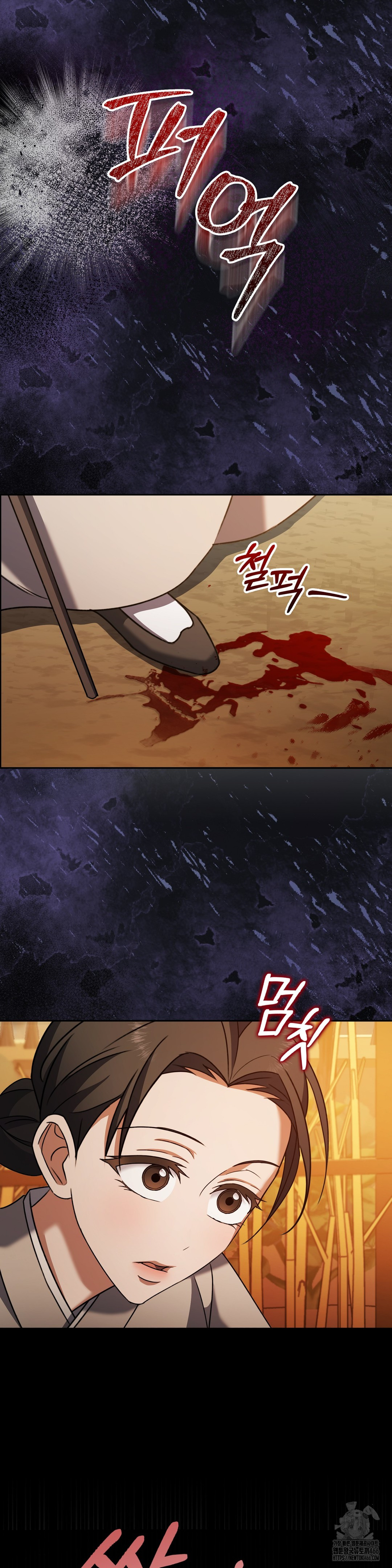 Baekjeong Raw Chapter 3 Page 38