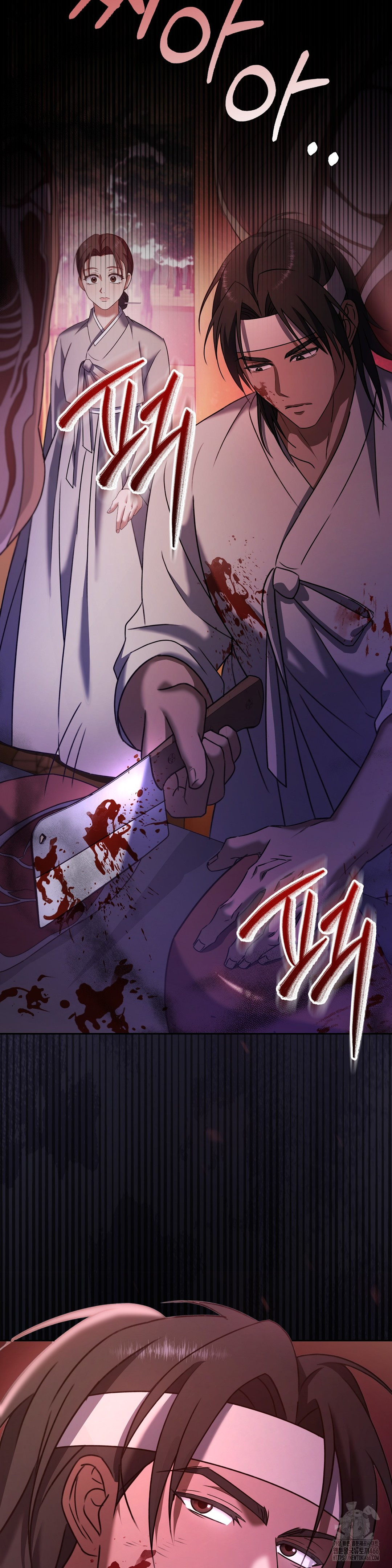 Baekjeong Raw Chapter 3 Page 39