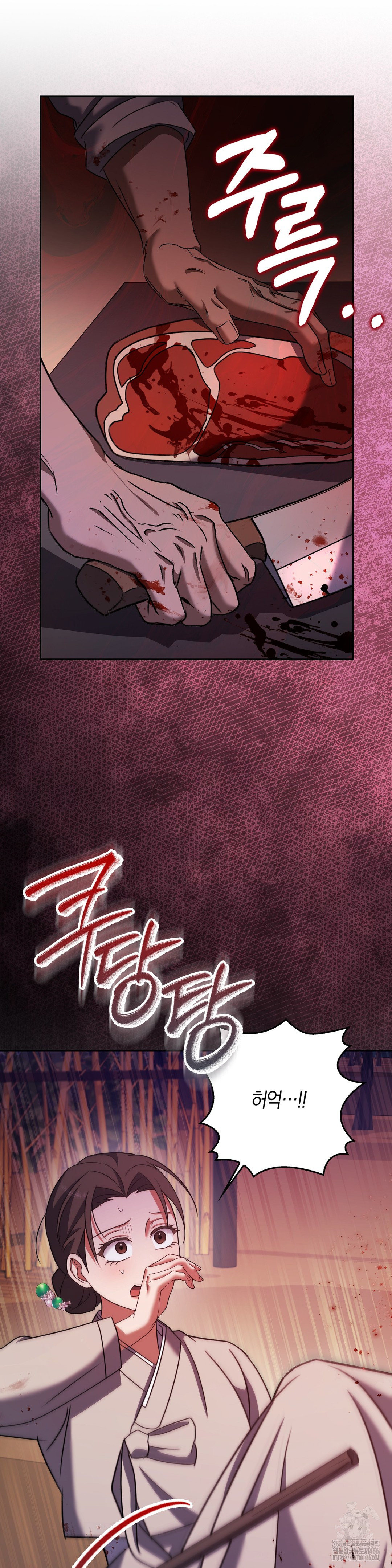 Baekjeong Raw Chapter 3 Page 41