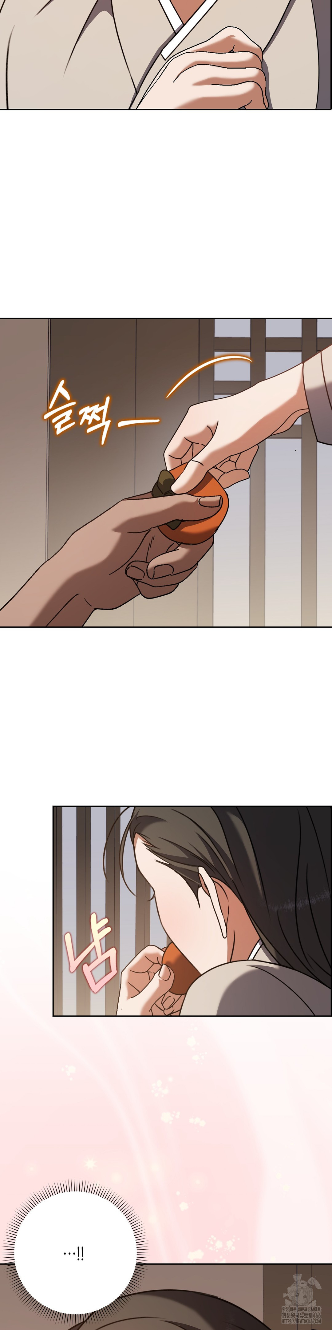 Baekjeong Raw Chapter 4 Page 32