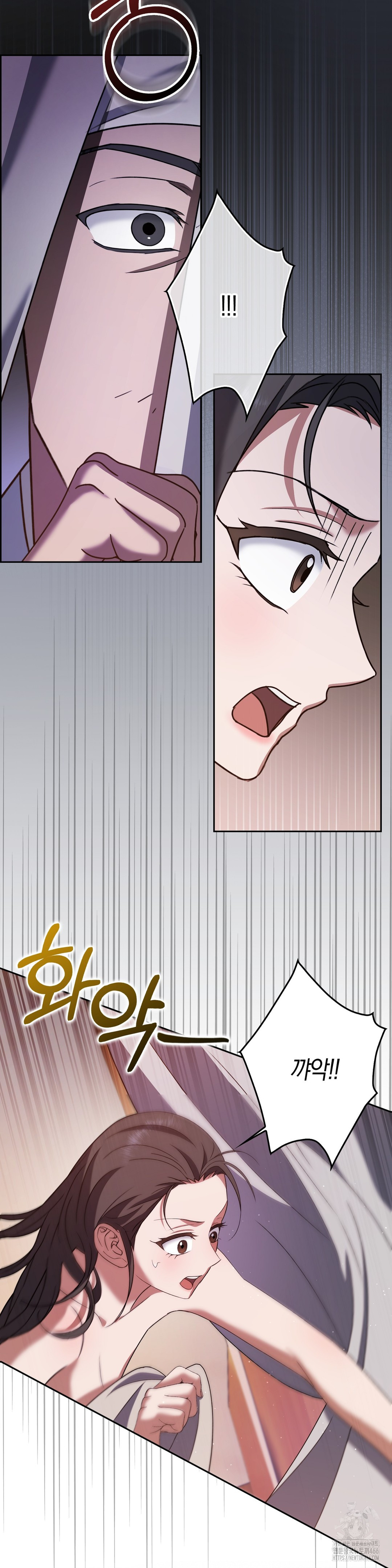 Baekjeong Raw Chapter 4 Page 6