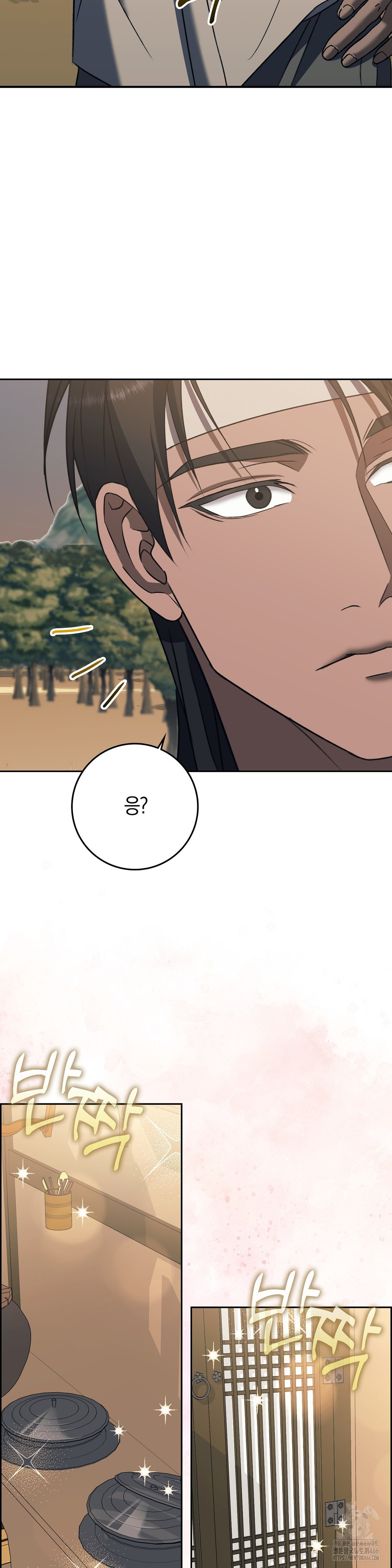 Baekjeong Raw Chapter 5 Page 19