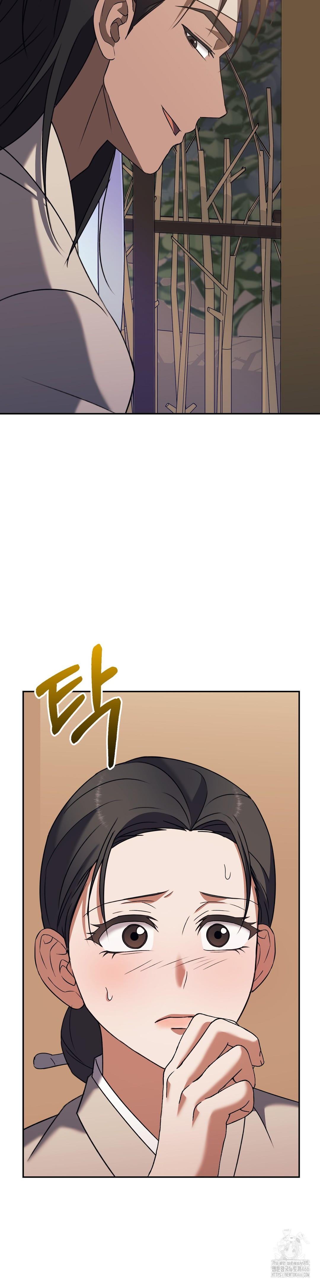Baekjeong Raw Chapter 5 Page 34