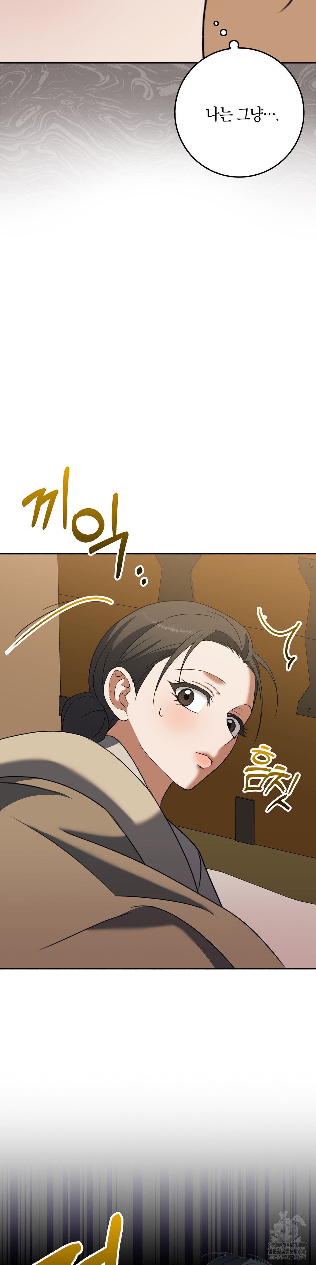 Baekjeong Raw Chapter 5 Page 36
