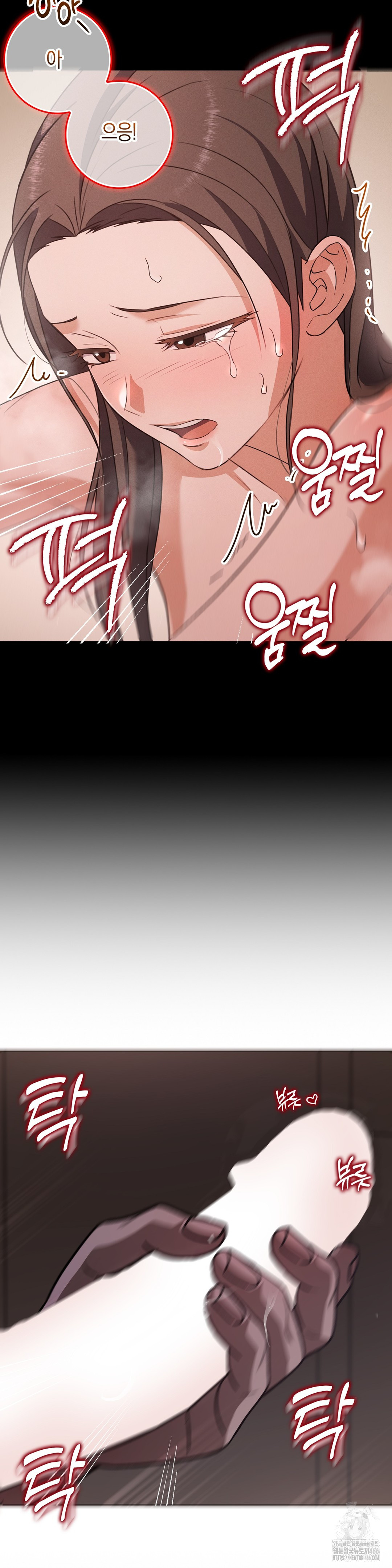 Baekjeong Raw Chapter 6 Page 37